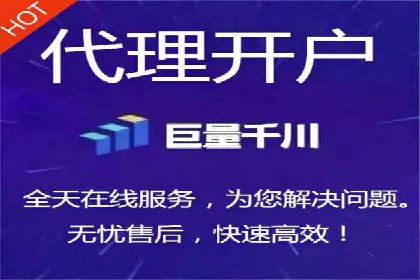 热门搜索开户返点案例：揭秘赚钱秘密