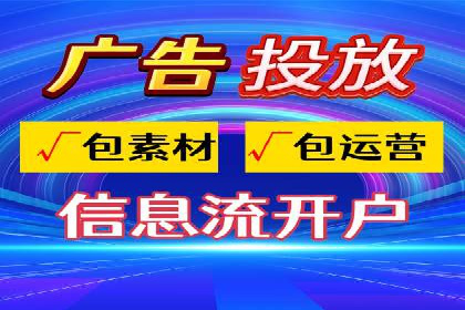 竞价广告开户案例解析：如何选择关键词