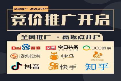 实战案例：SEM外包公司助力企业实现快速引流