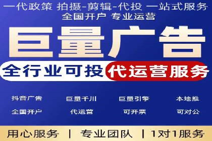 百度SEM代运营实战：从零到一的转化之路